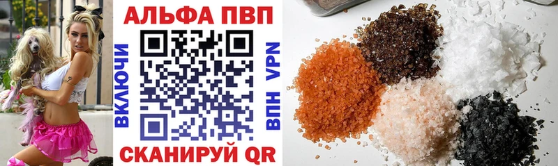 Как найти наркотики Петров Вал СОЛЬ Меф мяу мяу ГАШ МАРИХУАНА КОКАИН