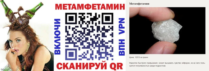 Амфетамин 97% Петров Вал
