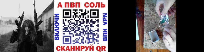Alpha-PVP СК  Петров Вал 