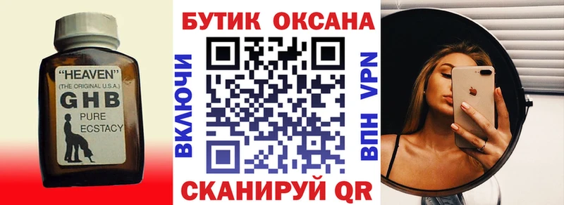 Бутират BDO 33%  omg ONION  Петров Вал  что такое наркотик 