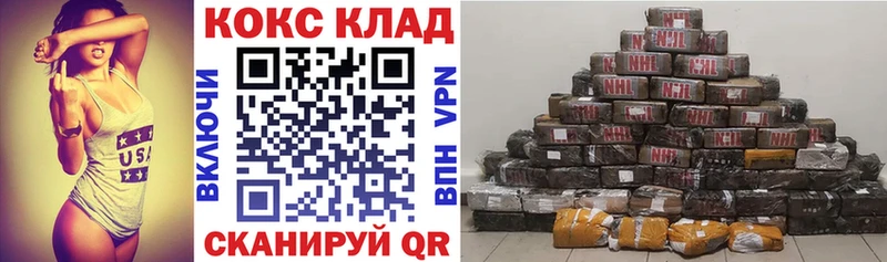 наркотики  Петров Вал  Cocaine Fish Scale 