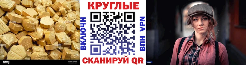 гидра как зайти  Петров Вал  ЭКСТАЗИ таблы 