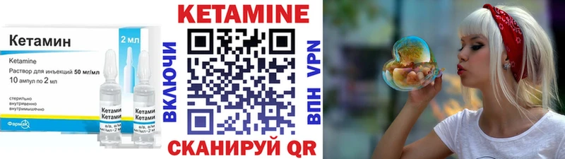 КЕТАМИН VHQ Петров Вал