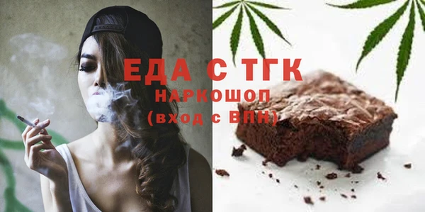 а пвп мука Абинск