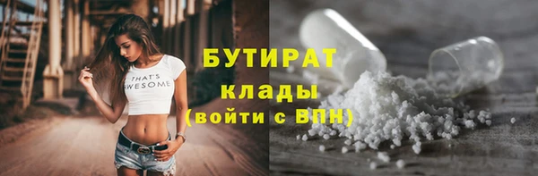 ПСИЛОЦИБИНОВЫЕ ГРИБЫ Приозерск