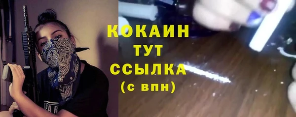 метадон Абдулино