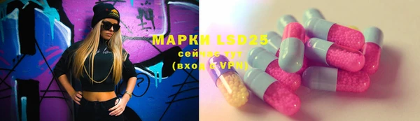 MDMA Алексеевка