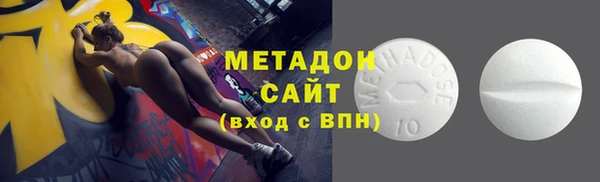 MDMA Алексеевка