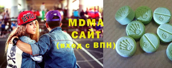 мдма Алзамай