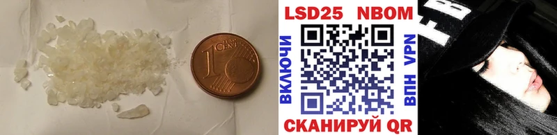 omg сайт  Петров Вал  Лсд 25 экстази кислота 
