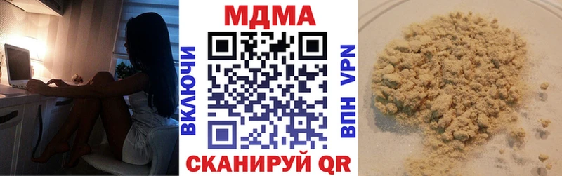 MDMA crystal Петров Вал
