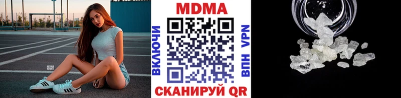 мориарти формула Петров Вал МДМА Molly кракен tor