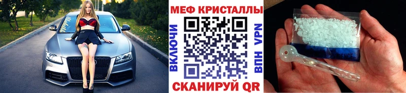 МЕФ мука  где купить наркоту  Петров Вал 