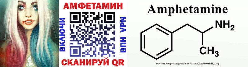 МЕТАМФЕТАМИН Methamphetamine  Петров Вал 