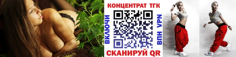 shop какой сайт  Петров Вал  Дистиллят ТГК Wax 